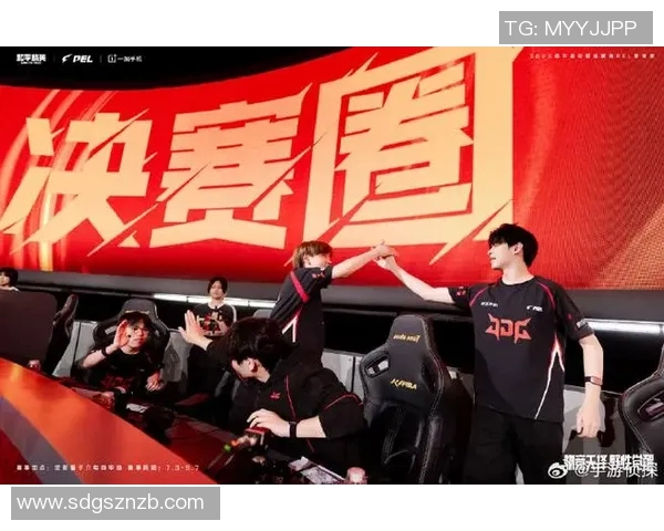 和平精英评论：JDG在比赛中的整体表现与压制策略分析