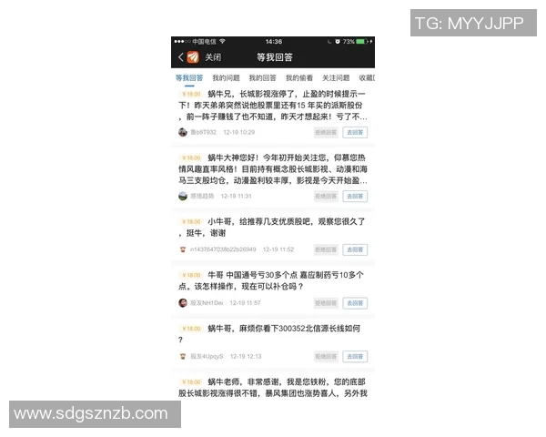 成都网球队控制策略解析与网球热点动态的深度探讨