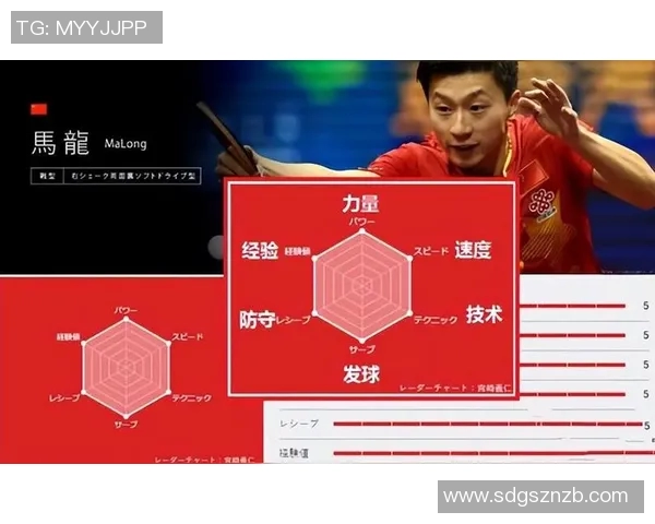 广州乒乓球队与上海乒乓球队赛后复盘分析比赛经验与战术策略