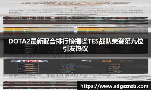 zoty中欧