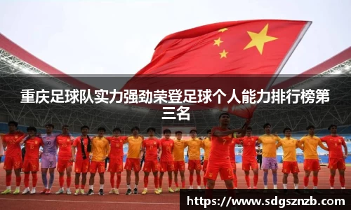zoty中欧官方网站