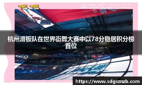 zoty中欧
