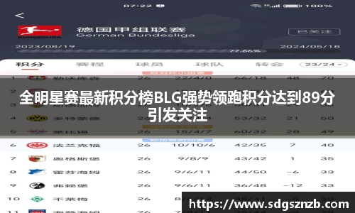 zoty中欧官方网站