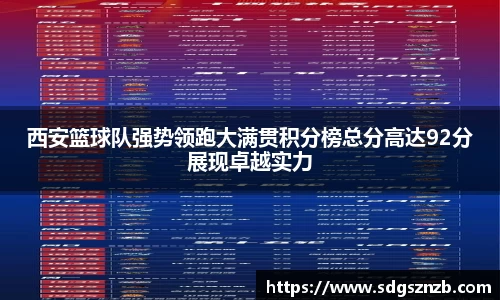 zoty中欧