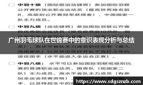 zoty中欧