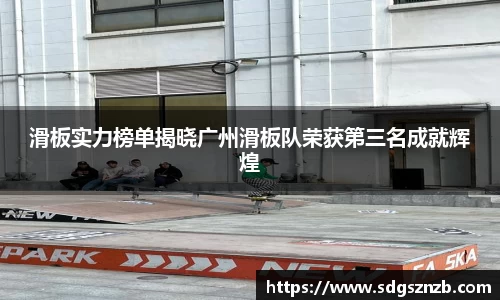 zoty中欧