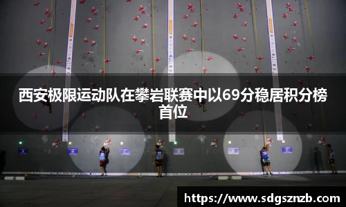 zoty中欧官方网站