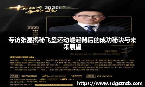 zoty中欧