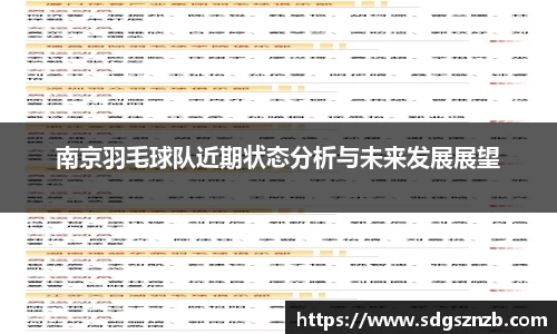 zoty中欧官方网站