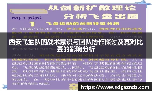 zoty中欧