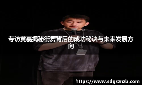 zoty中欧官方网站