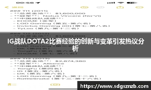 zoty中欧