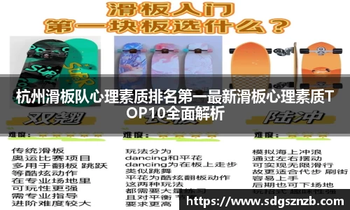 zoty中欧