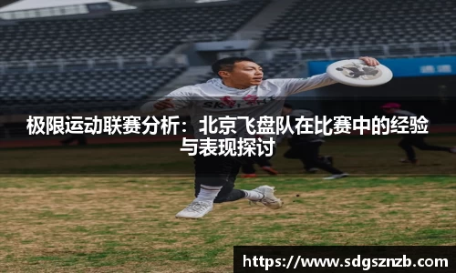zoty中欧
