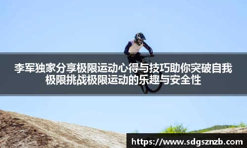 zoty中欧