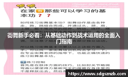 zoty中欧官方网站
