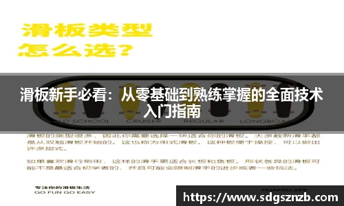 zoty中欧官方网站