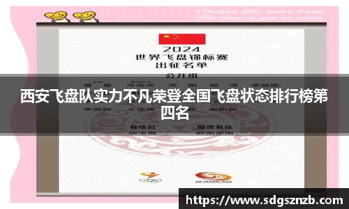 zoty中欧