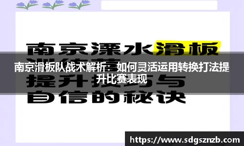 zoty中欧官方网站