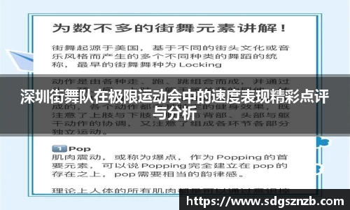 zoty中欧