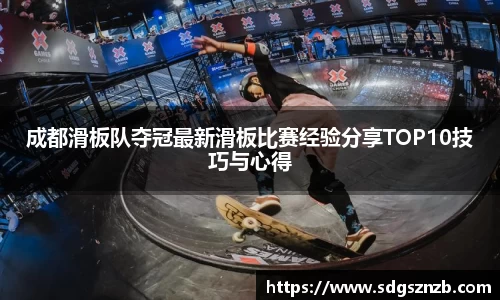 zoty中欧