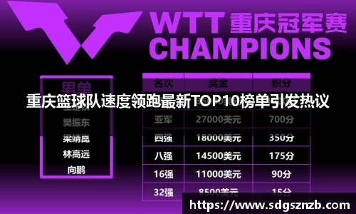 zoty中欧