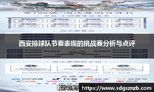 zoty中欧官方网站