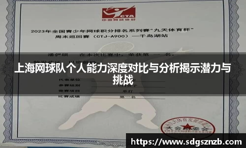 zoty中欧