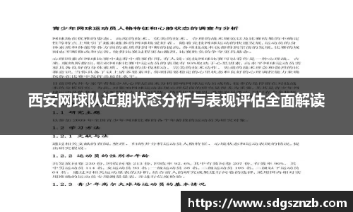 zoty中欧