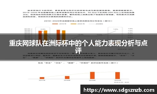 zoty中欧