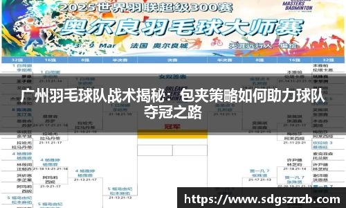 zoty中欧官方网站