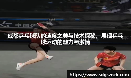 zoty中欧官方网站