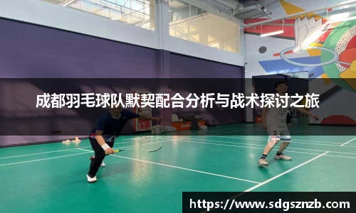 zoty中欧