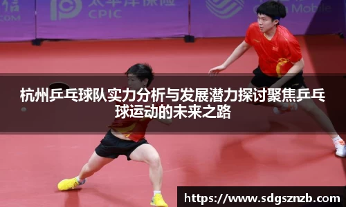 zoty中欧