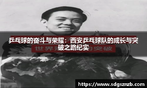 zoty中欧官方网站