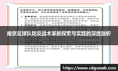 zoty中欧官方网站