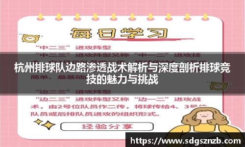 zoty中欧官方网站