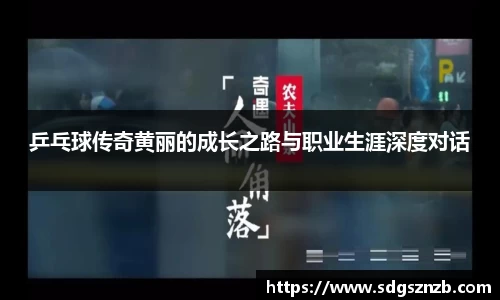 zoty中欧