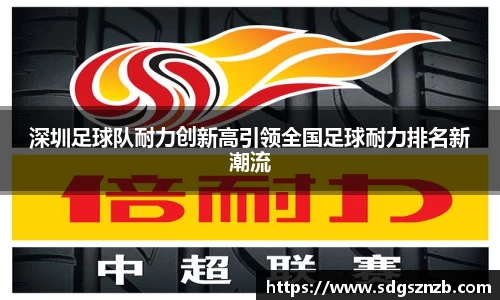 zoty中欧
