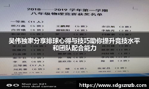 zoty中欧官方网站