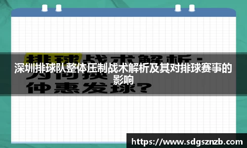 zoty中欧
