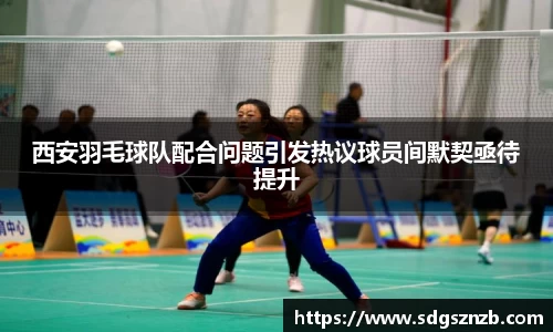zoty中欧