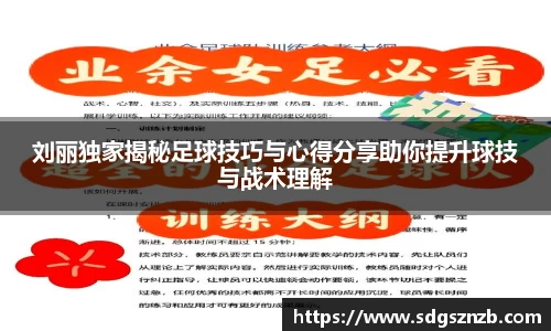 zoty中欧
