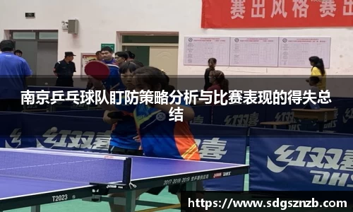 zoty中欧