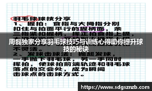 zoty中欧官方网站