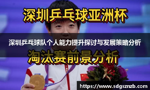 zoty中欧官方网站