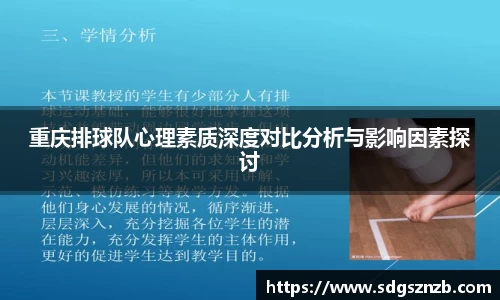zoty中欧