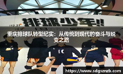 zoty中欧