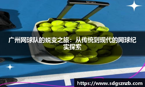 zoty中欧官方网站