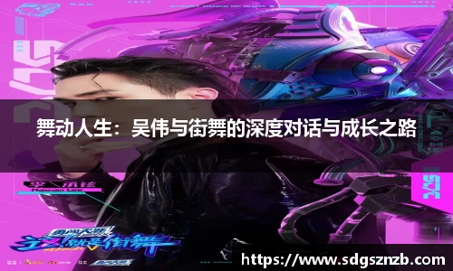 zoty中欧